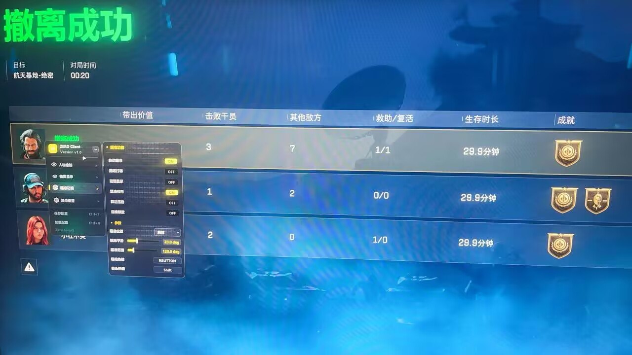 端游每日玩家反馈