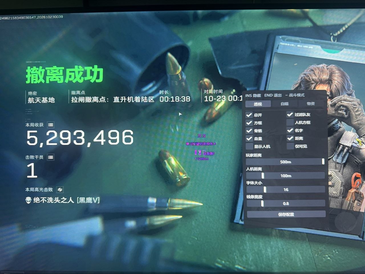 端游每日玩家反馈