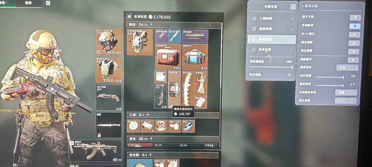 端游每日玩家反馈