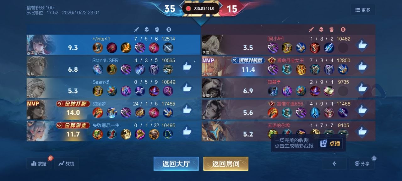 手游转图系统