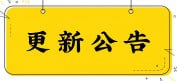 三角洲内部
零ZERO-更新日志 :10/22
1:取消F5反截图开关功能以防不注意关闭导致十年
2:修复了小部分兼容反