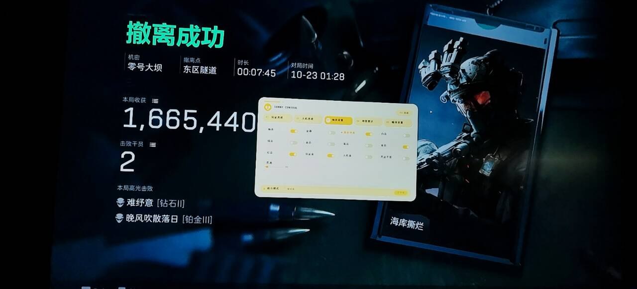 端游每日玩家反馈