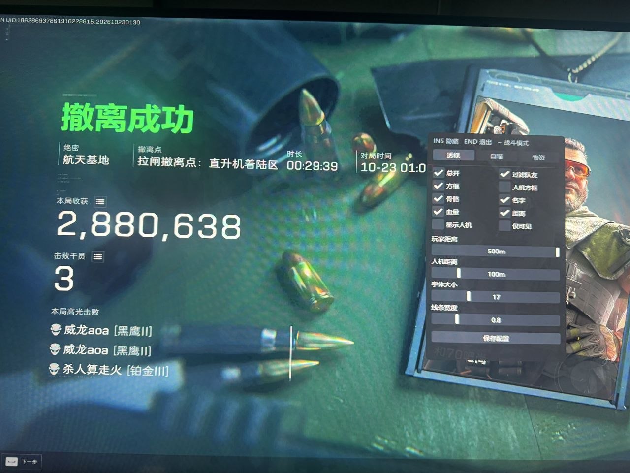 端游每日玩家反馈
