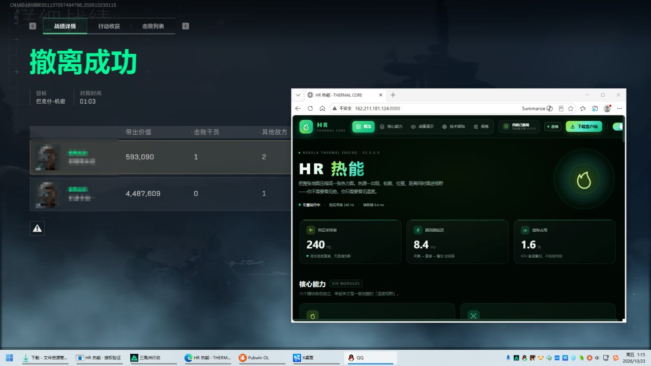 HR