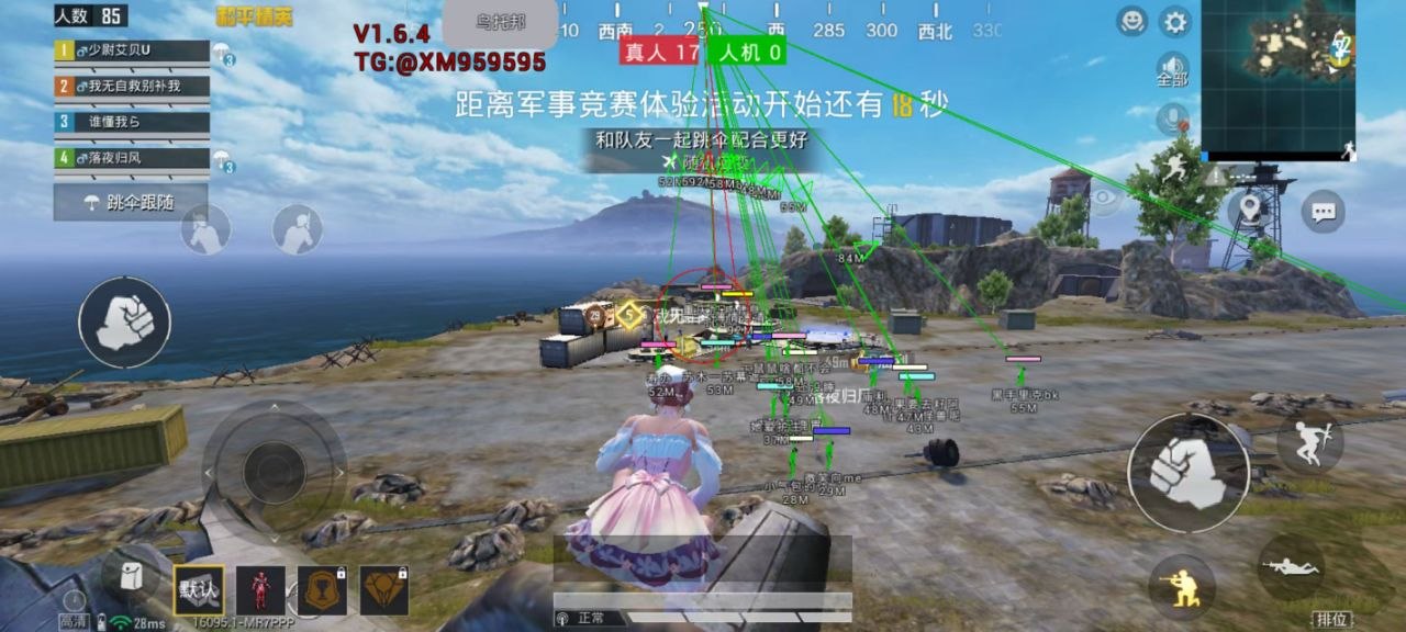 10月23日乌托邦1.6.4在线反馈！
（透视物资黑箱子/指挥官密匙天线，所有活动物品尽收眼底。）
掩体漏打只哪打哪，露