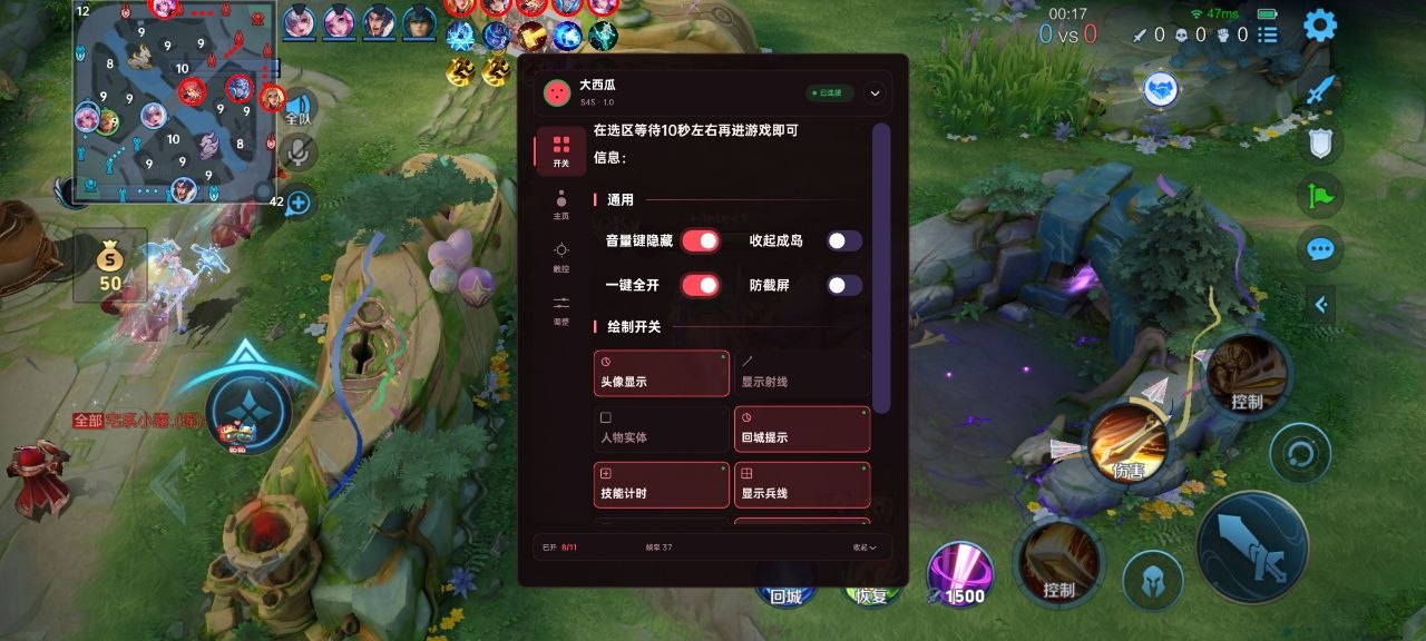 🔥大西瓜🍉（原冬瓜直装）🔥全新改版升级
🔥支持s45新赛季🔥
🔥自动斩杀 自动惩戒
🔥行为7🔥
🔥支持安卓全部系统，不卡