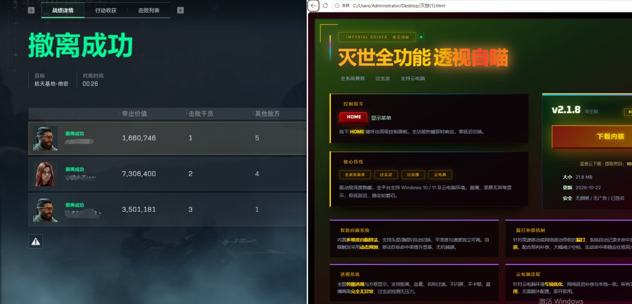 端游每日玩家反馈