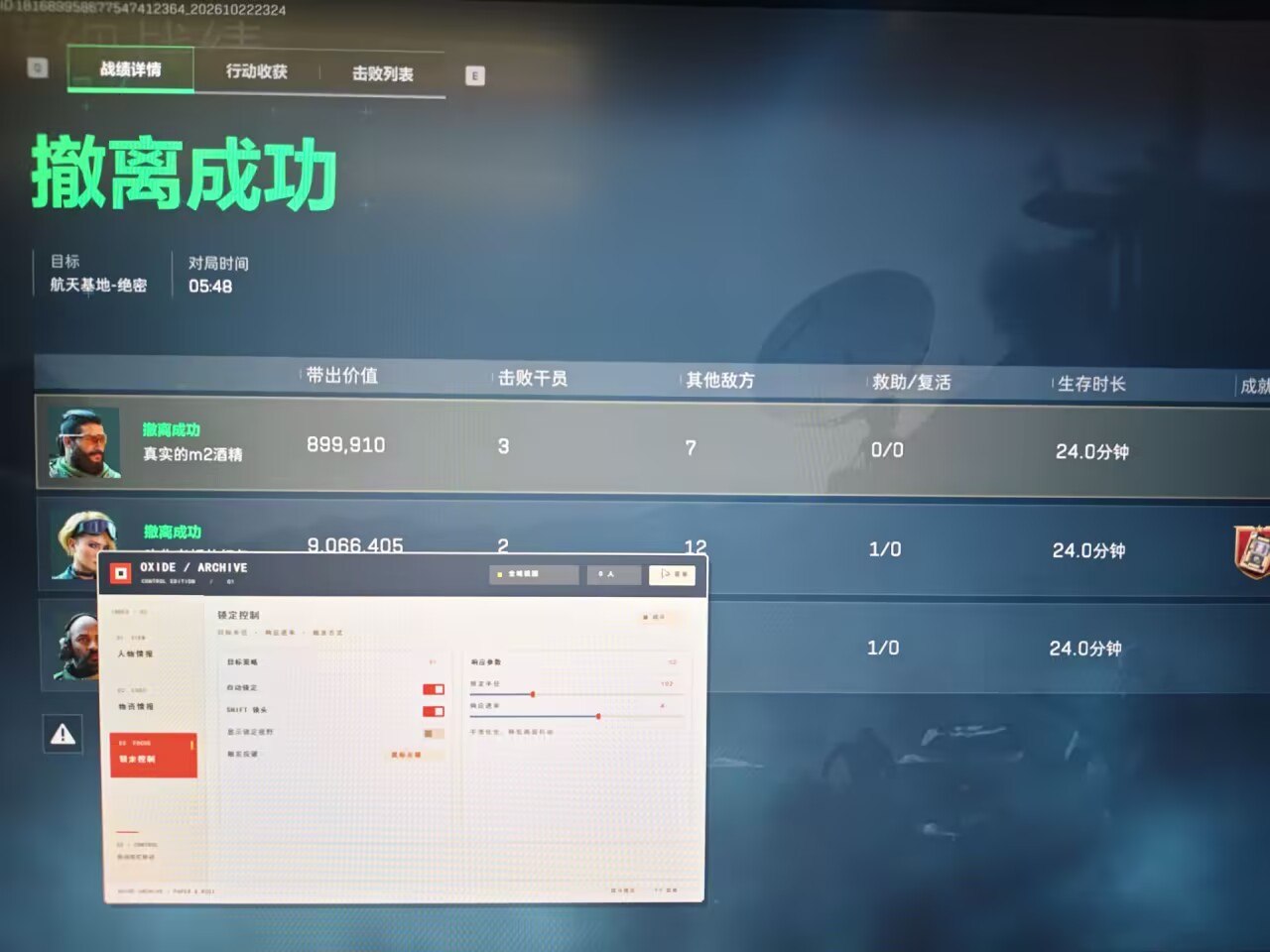 端游每日玩家反馈