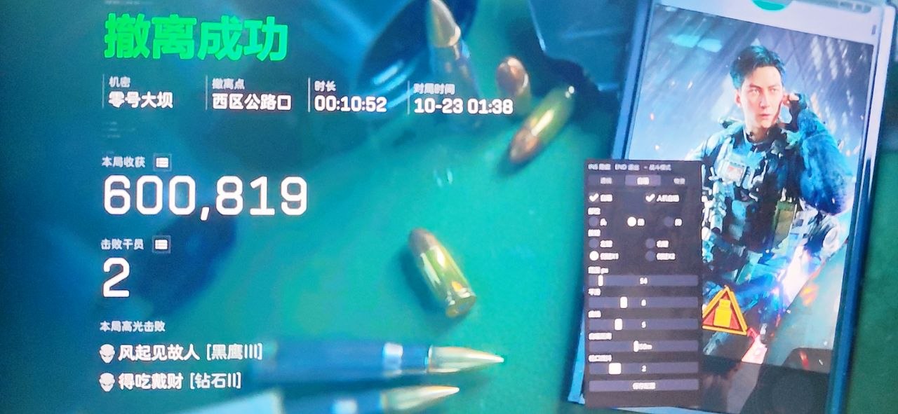端游每日玩家反馈