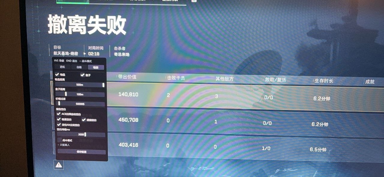 端游每日玩家反馈