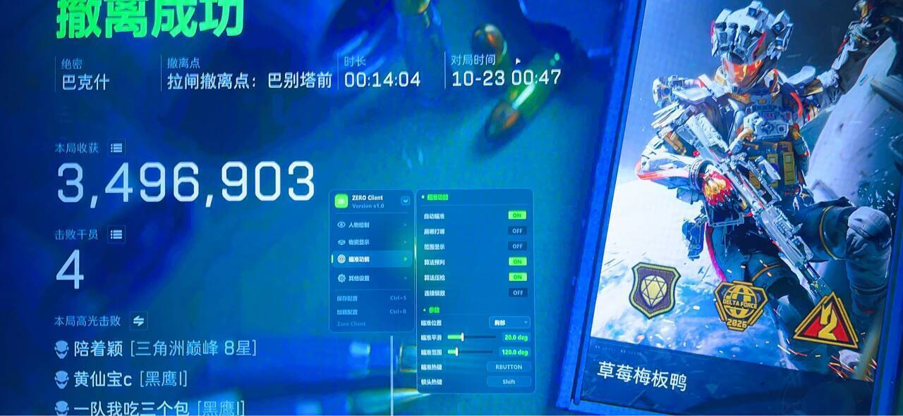 端游每日玩家反馈