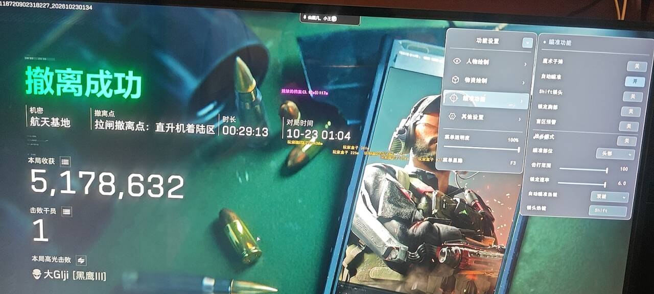 端游每日玩家反馈