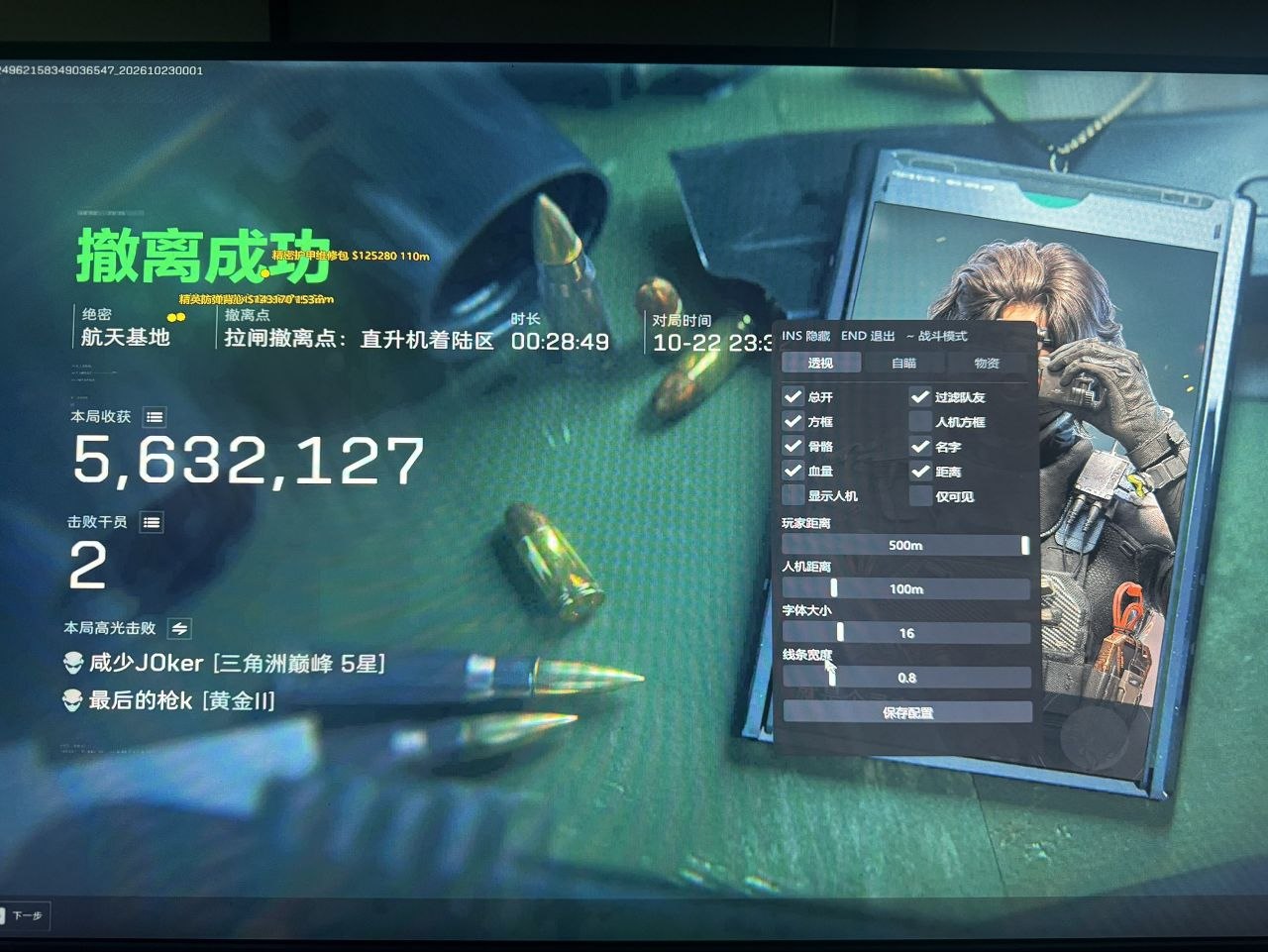 端游每日玩家反馈