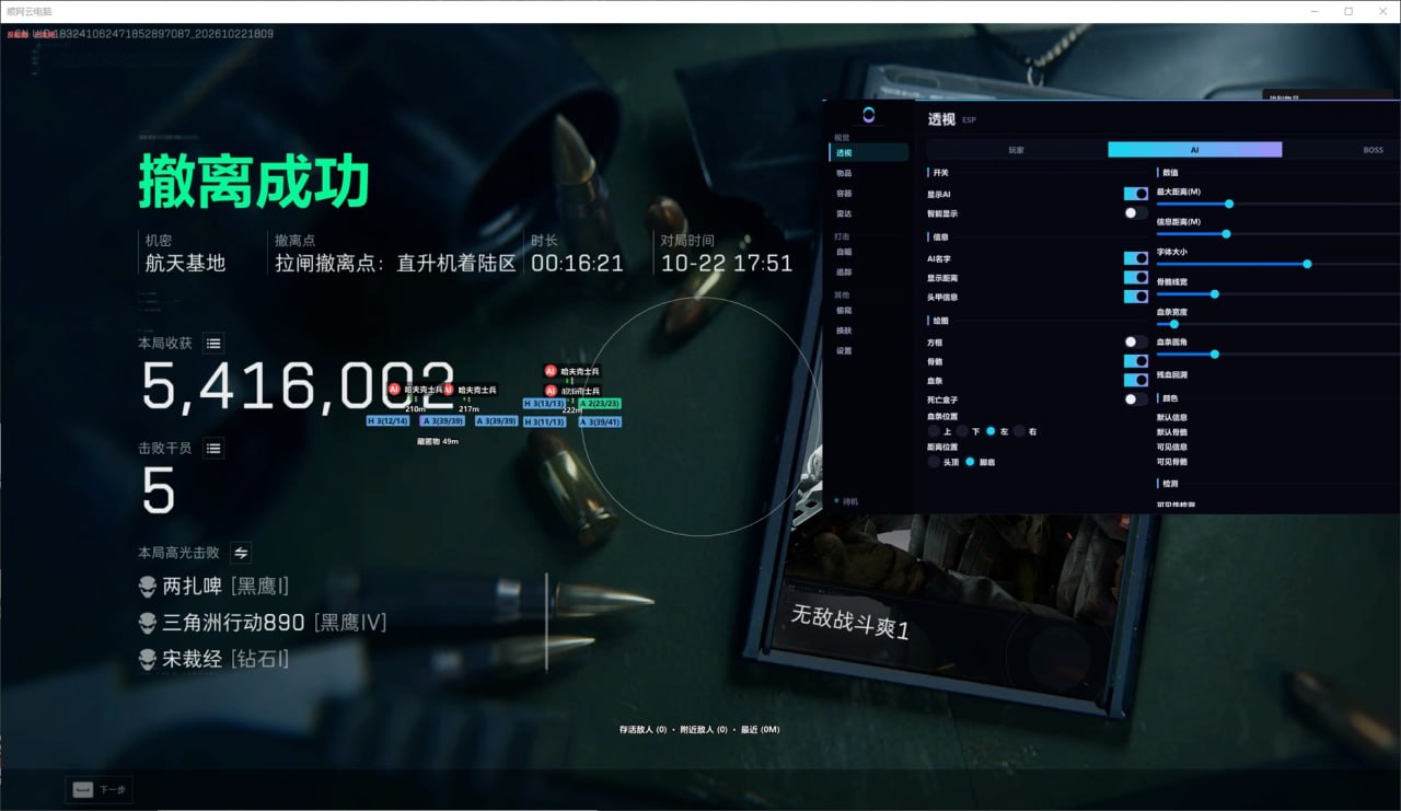 端游每日玩家反馈