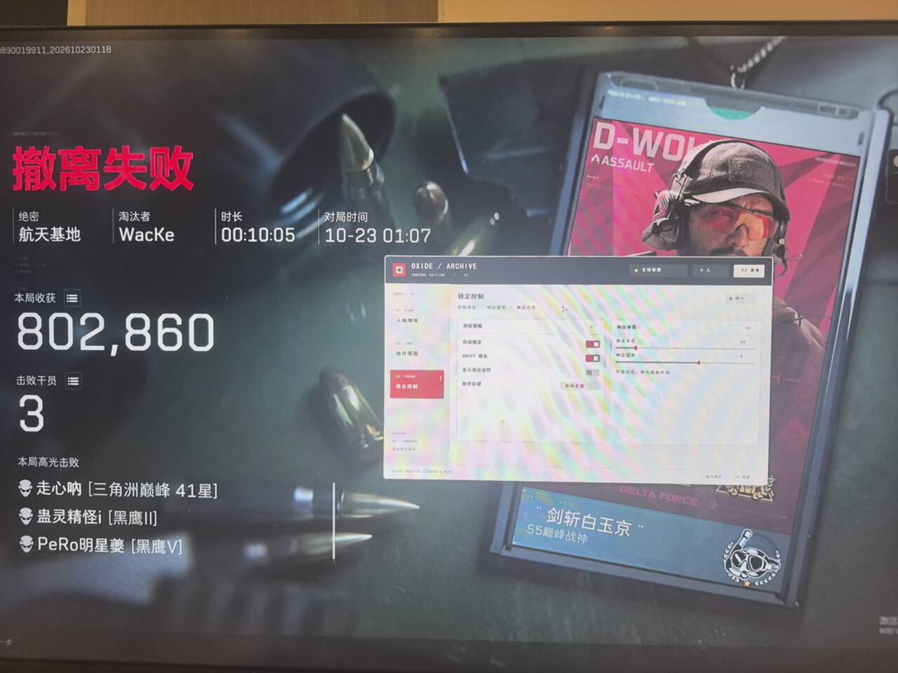 端游每日玩家反馈