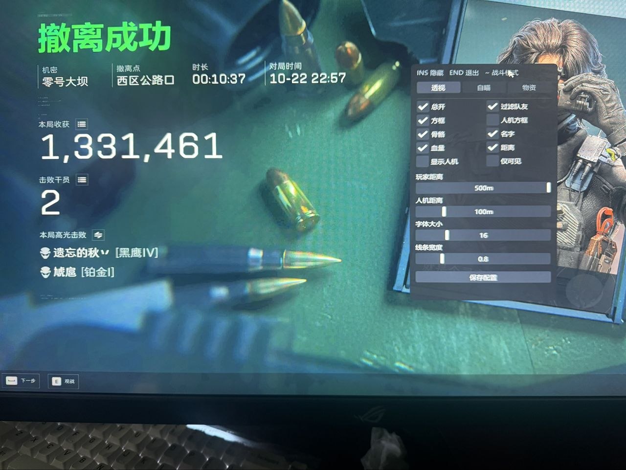 端游每日玩家反馈