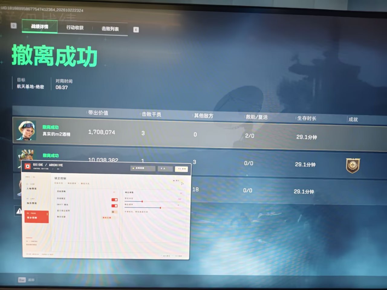端游每日玩家反馈