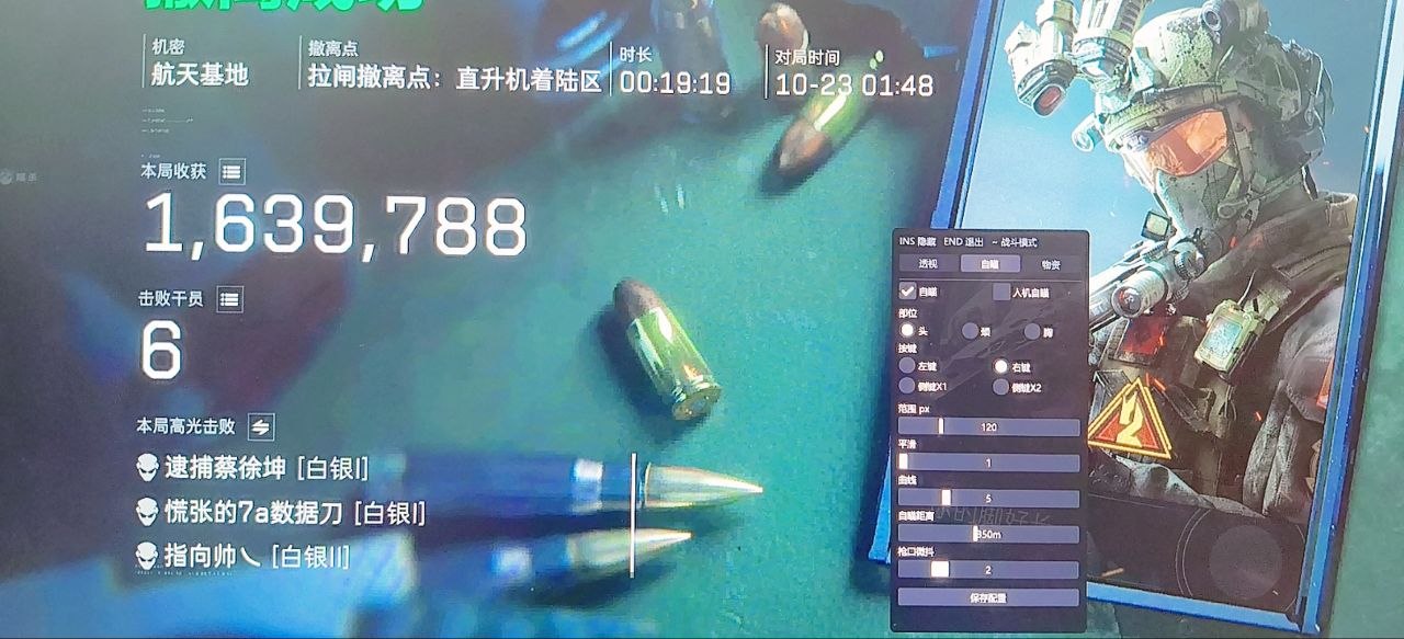端游每日玩家反馈