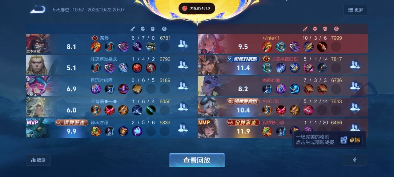 手游转图系统