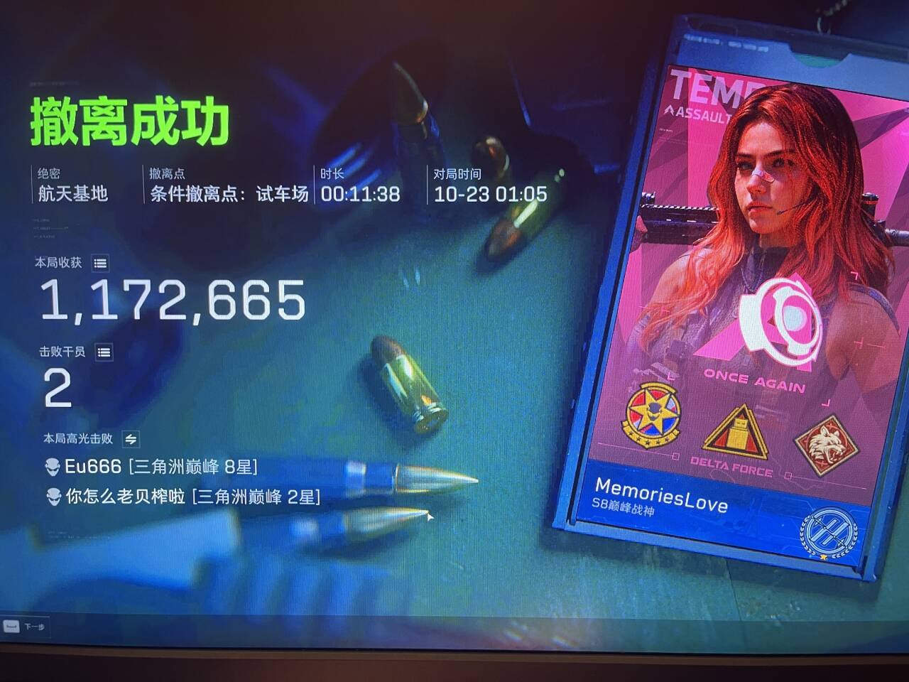 端游每日玩家反馈