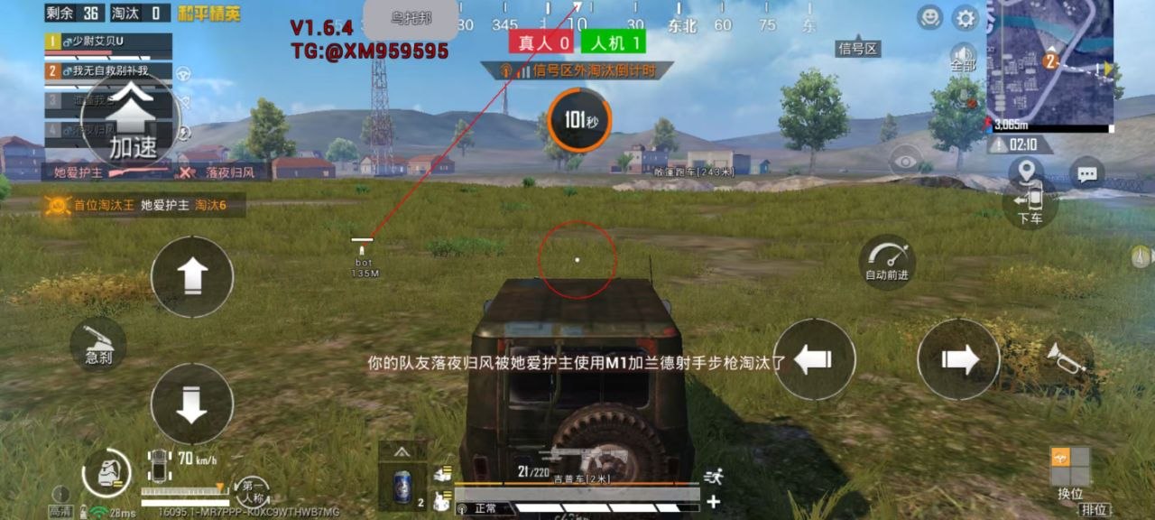 手游转图系统